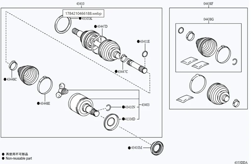 CV Joint 1.webp