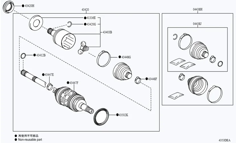 CV Joint 2.webp