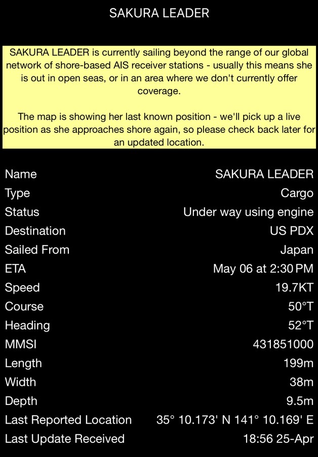 Sukura Leader Update.jpg