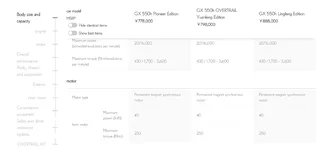 gx550h(3).webp