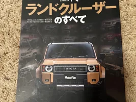 Great Magazine from Japan