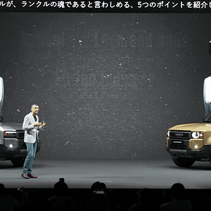 landcruiser-hybrid-live.png