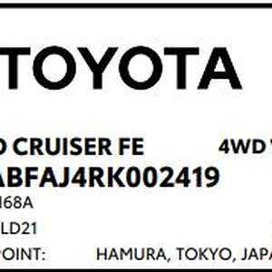 LAND CRUISER RK HAMURA.JPG