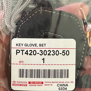 Key Fob Case.png